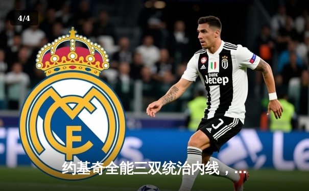 约基奇全能三双统治内线，掘金险胜森林狼扳平系列赛 - 4